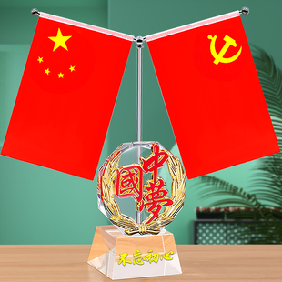五星红旗国旗办公室办公桌面摆件会议桌装饰旗子 Y形创意前台会议室商务先锋岗党员纪念礼品客厅装饰水晶摆件