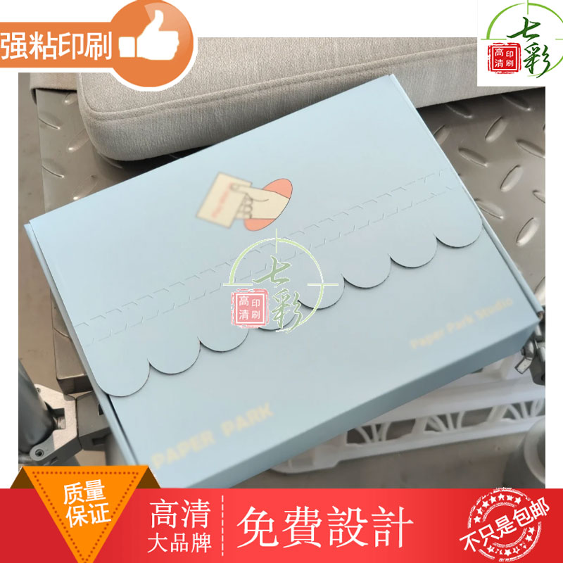 设计感可撕拉飞机盒定制装饰打包盒服装产品礼盒彩盒印刷纸箱纸盒图片