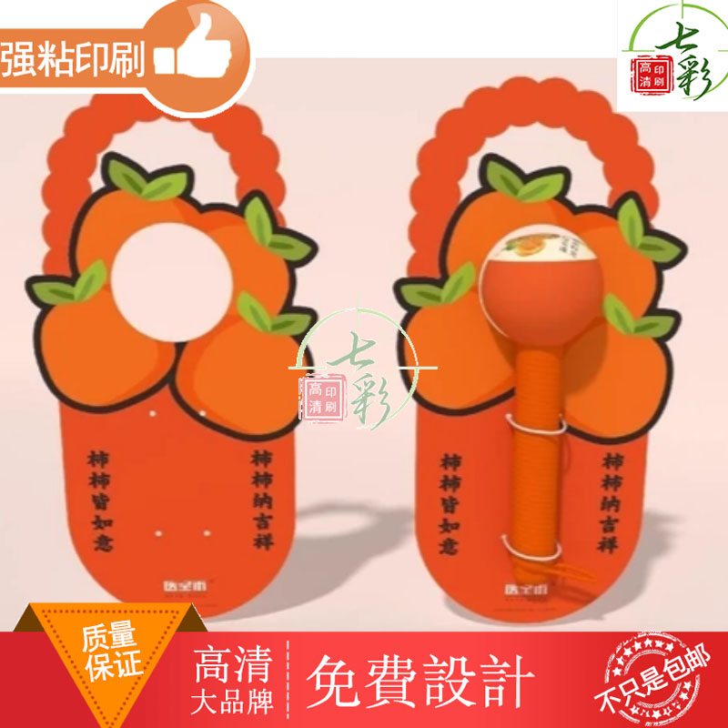 艾草锤背卡定制节日伴手礼装饰异形底卡300克铜版纸卡片烫镭射银图片