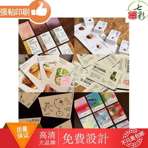 气泡水饮品店卡片定制拍照宣传设计印刷说明配方文案介绍卡片