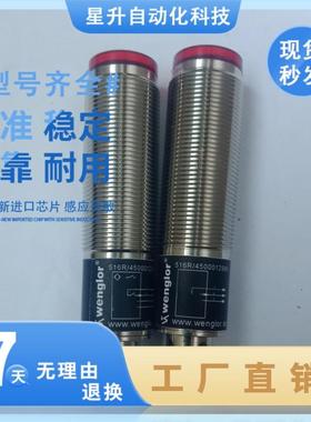 全新光电开关传感器ZW2003 ZD6003 ZD600PCT3 ZD600PCVT3