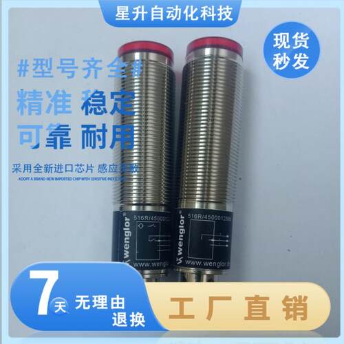 光电开关传感器ZW2003