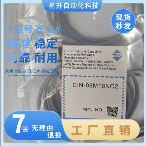 SMCIN-04M12N03接近开关