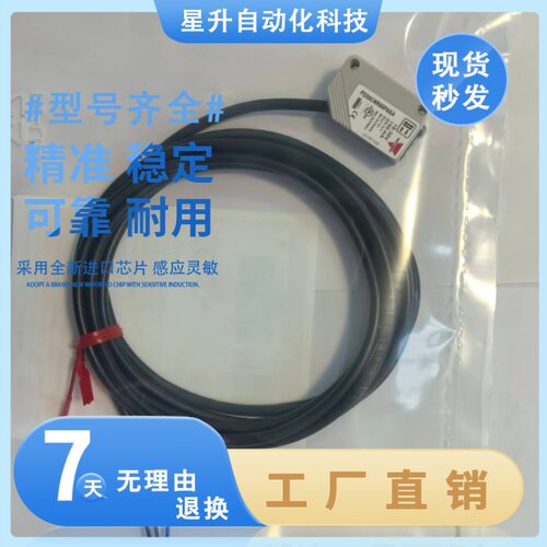 现货PD30系列PD30CNR60PASA