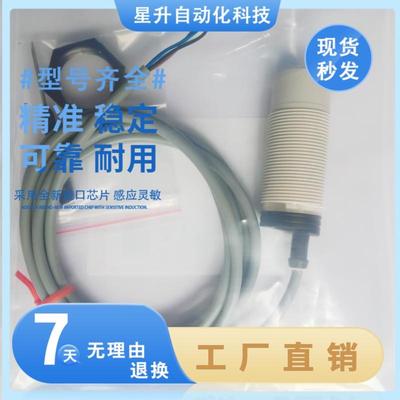 EC3016PPAPL电容式传感器