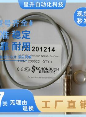 全新接近开关 IX1201214 IX551814S5 质保一年品质保证实物拍摄