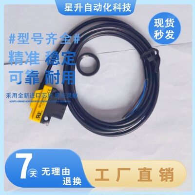QS18VN6D/VP6D/LP/R现货传感器