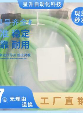 吉诺网线EIXLZ8 EIZ4 EIZ4 RJ45S-3M-F21 3M-F21 2M/E41 F41 E61