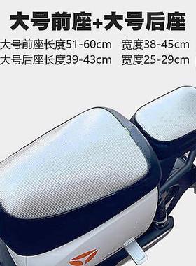 雅迪DQ6DM6专用座套耐磨防雨DE3新国标坐垫套电动车坐垫套防晒