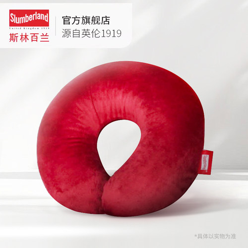 旗舰店飞机枕斯林百兰