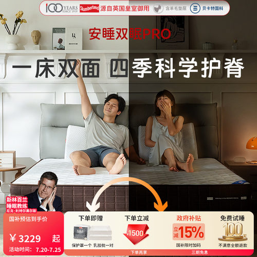 斯林百兰官方旗舰店乳胶黄麻棕