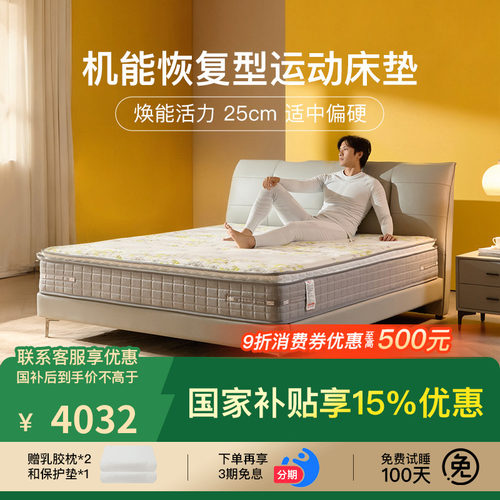 斯林百兰官方旗舰店乳胶羊毛