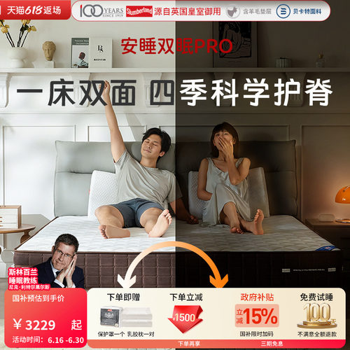 斯林百兰官方旗舰店乳胶黄麻棕