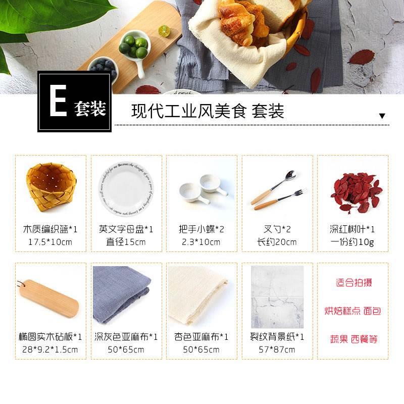 复古风美食拍照道具日式摆件背景布农产品菜品烘焙拍摄影创意套装