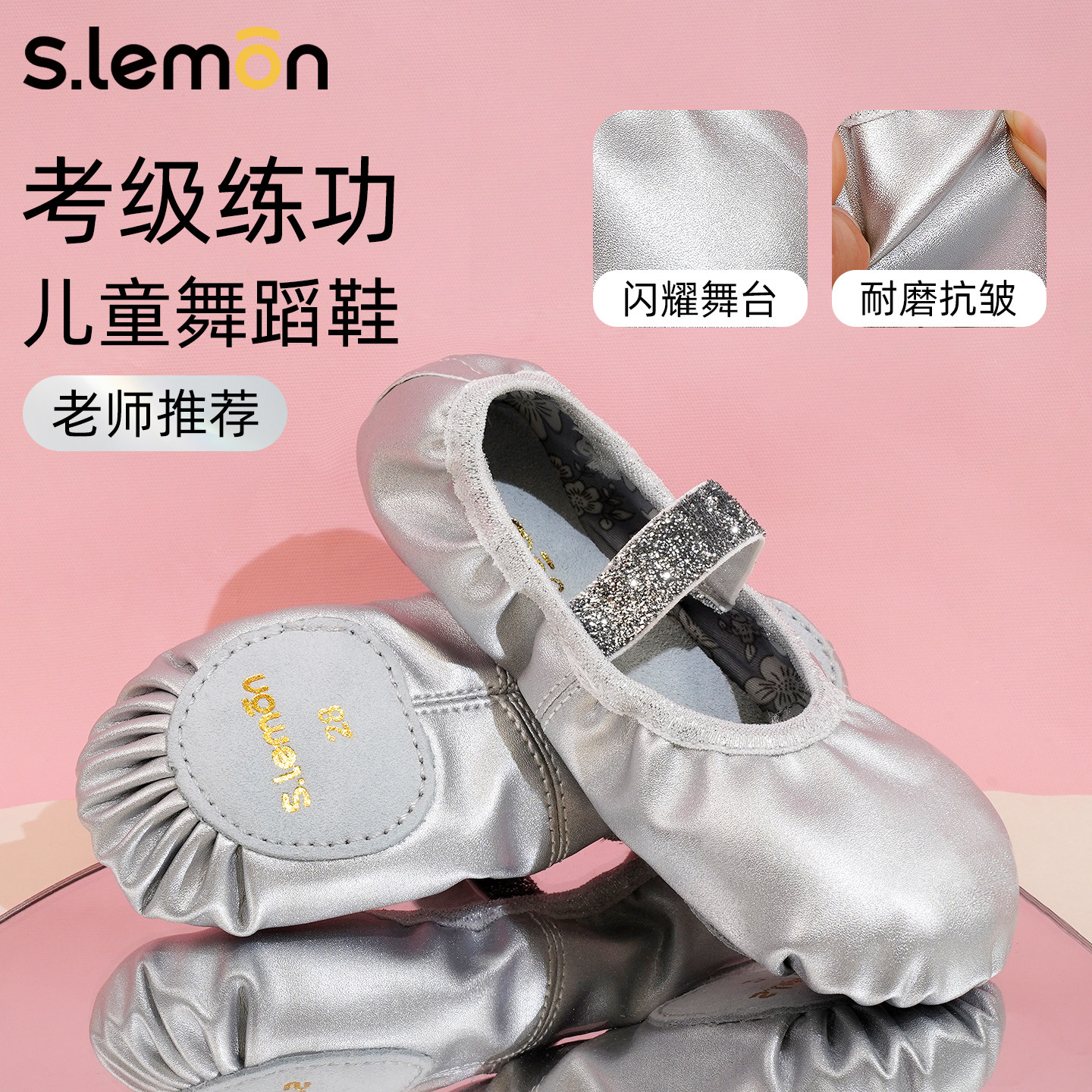 银色舞蹈鞋女儿童中国舞猫爪形体鞋软底女童跳舞专用芭蕾舞练功鞋