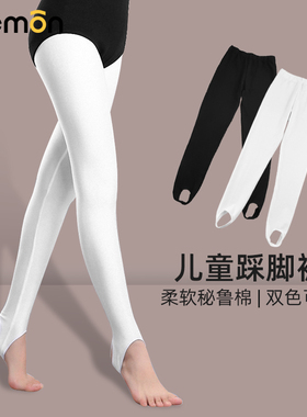 儿童踩脚练功裤女童舞蹈袜白色专业跳舞连体裤芭蕾舞形体打底裤女