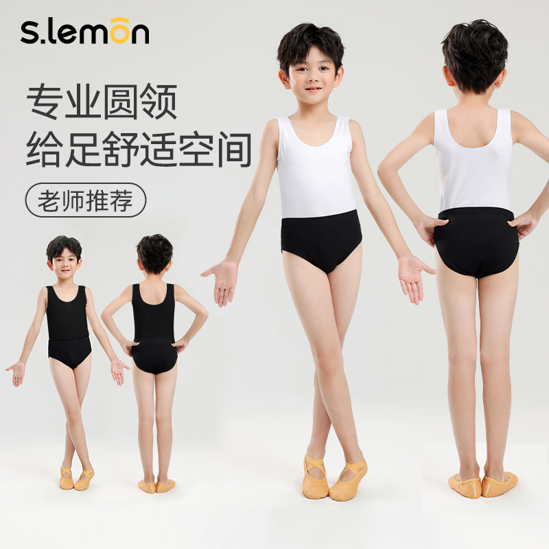 男童舞蹈背心连体服三角裤套装