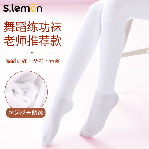 儿童舞蹈袜女童白色考级练功专用