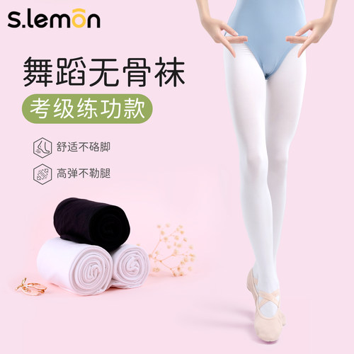 儿童无骨舞蹈袜白色练功芭蕾大袜