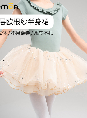 儿童舞蹈裙女童新款中国舞半身裙四层纱蓬蓬裙幼儿芭蕾舞演出服女