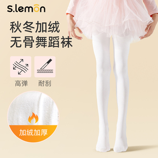 冬季加绒舞蹈袜女童无骨练功专用打底袜儿童白色薄绒芭蕾舞连裤袜