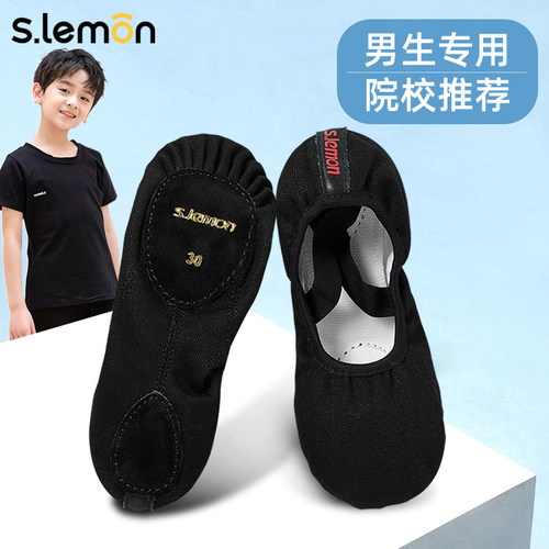 男生专用院校推荐黑色舞蹈练功鞋