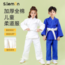 儿童柔道服男女加厚全棉长袖 蓝白色专业训练服比赛表演柔术服套装