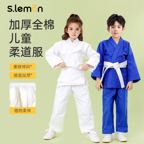 儿童柔道服加厚全棉专业训练服