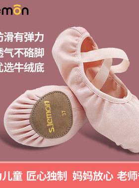 舞蹈鞋儿童女软底练功鞋弹力布跳舞鞋男童猫爪形体鞋女童芭蕾舞鞋