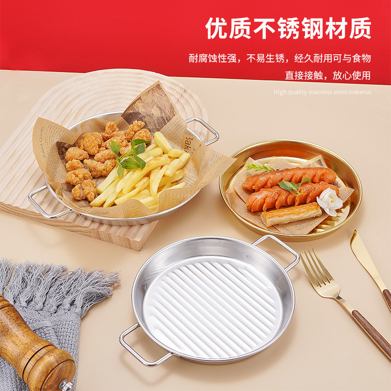 韩式不锈钢圆形烤肉盘