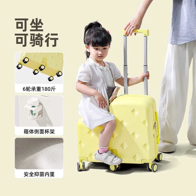 儿童行李箱可坐骑男女孩20寸小型登机旅行拉杆密码皮箱子母万向轮