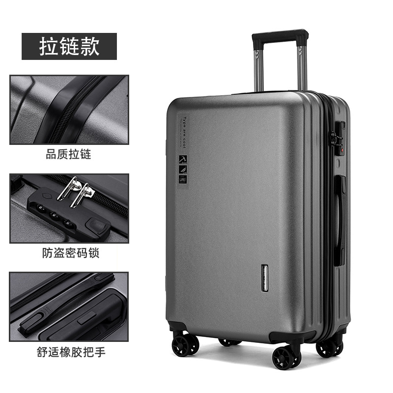 行李箱男女通用20寸万向轮密码箱24耐用结实旅行箱