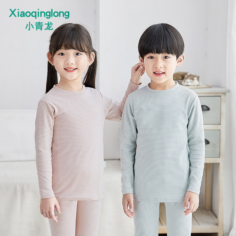 小青龙幼儿童内衣套装纯棉男童女童秋衣秋裤宝宝春秋装中大童冬季,童装/婴儿装/亲子装,内衣套装,淘宝优惠券,粉丝福利购,淘宝优惠卷