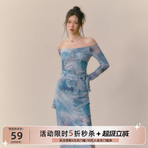 redbling2023秋季新品包臀裙套装