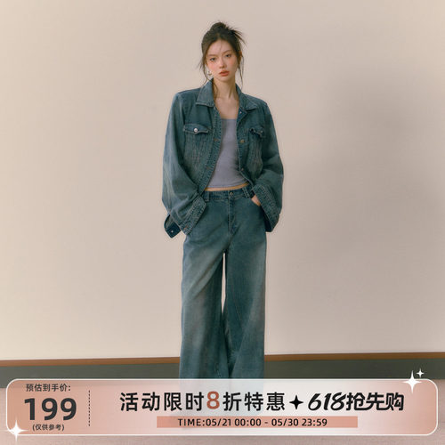 redbling2023秋季新品套装