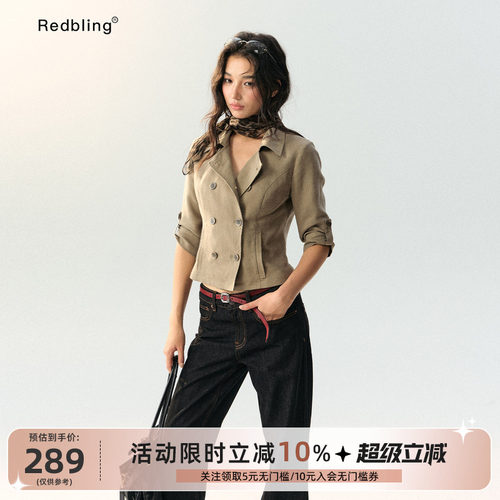 RedBling 原创设计复古收腰休闲工装外套双排扣七分袖简约上衣女