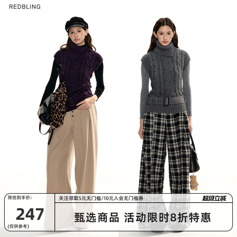 RedBling 原创设计感麻花高领无袖绞花针织毛衣马甲长袖内搭套装