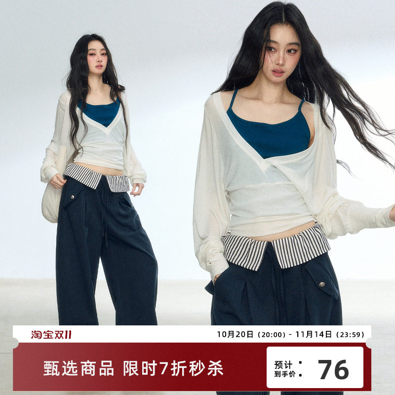 RedBling 原创设计初秋时尚套装