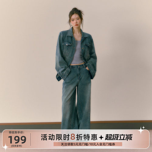 redbling2023秋季新品套装