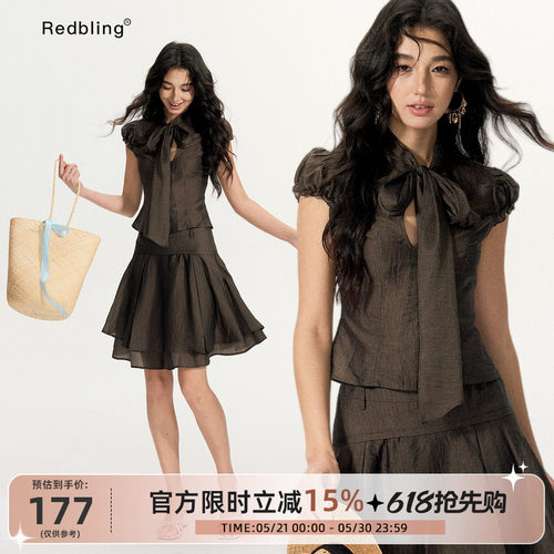 RedBling 原创设计甜美风短袖套装修身棕色上衣搭配裙子两件套女