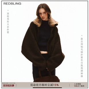 RedBling*美拉德深棕茧形毛绒外套冬日氛围感复古简约大衣