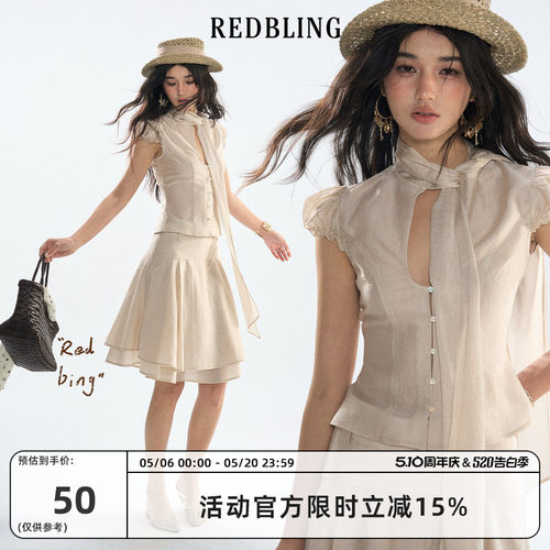 RedBling原创设计夏季新款御姐雪纺套装修身短袖上衣古早风裙子女