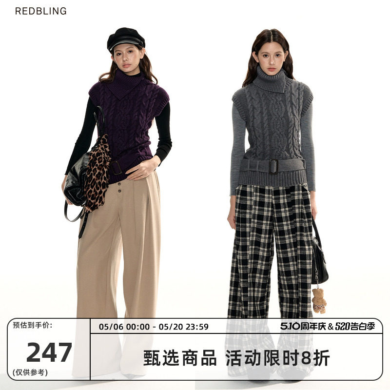 RedBling 原创设计感麻花高领无袖绞花针织毛衣马甲长袖内搭套装