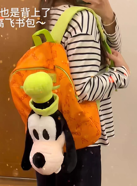 韩系新款橙色甜美双肩包撞色休闲百搭背包学生校园书包女可爱卡通