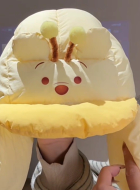 可爱蜜蜂小熊护耳雷锋帽女秋冬季显脸小加厚保暖防寒黄色飞行帽子