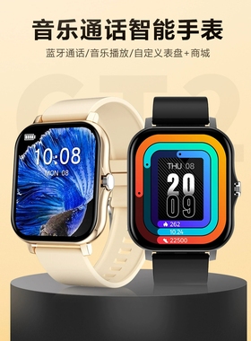 CT2(Fitpro）蓝牙通话运动2代自定义表盘心率智能手表