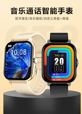 CT2(Fitpro）蓝牙通话运动2代自定义表盘心率智能手表