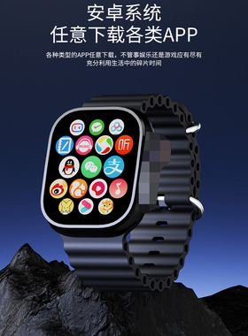 DW100Pro(柚守护)5G全网通抽拉款支付指纹解锁ultra4智能电话手表