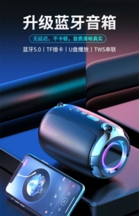 映视界新款S518智能AI蓝牙音箱德国战鼓低音炮大音量电脑手机通用