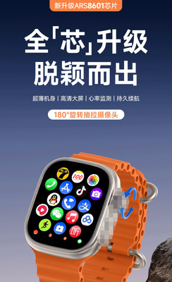 XH025(安全守护)NFC抽拉支付宝微信QQ蜂窝版SOS电话手表